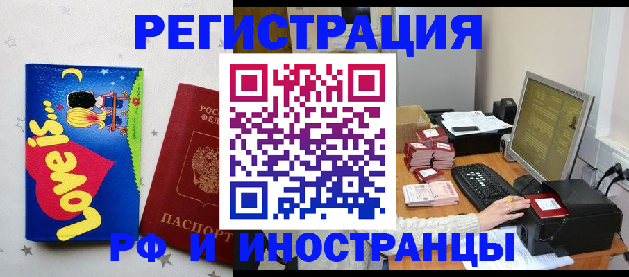 регистрация для школы в Шумерле