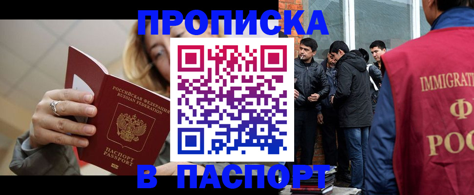 регистрация для школы в Шумерле